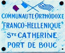 Ste-Catherine